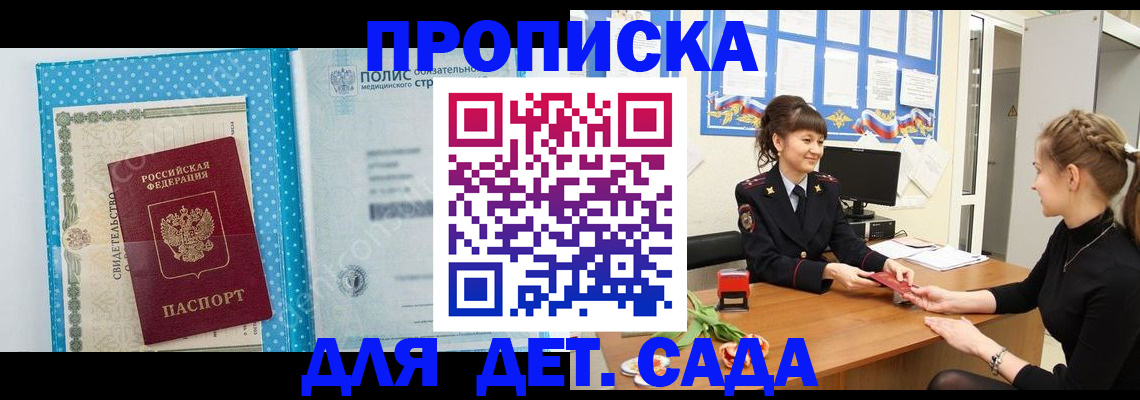 временная регистрация поиск в Кушве
